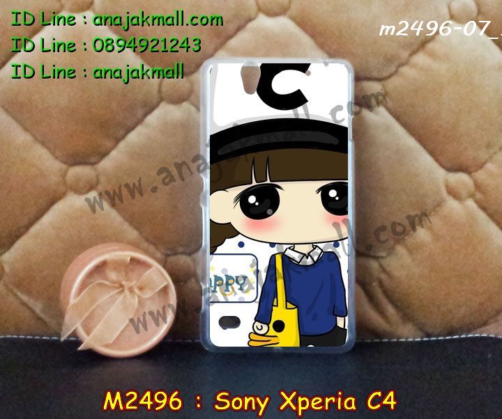 เคส sony c4,รับสกรีนเคส sony c4,เคสโซนี่ c4,เคสพิมพ์ลาย sony c4,เคสมือถือsony c4,รับพิมพ์ลาย sony c4,เคสประดับ sony c4,เคสโชว์เบอร์ sony c4,เคสโชว์เบอร์ลายการ์ตูน sony c4,เคสบัมเปอร์ sony c4,bumper sony c4,เคสสกรีนลาย 3 มิติ sony c4,สั่งทำเคสลายการ์ตูน sony c4,เคสยางลาย 3D sony c4,เคสการ์ตูน 3 มิติ sony c4,สั่งพิมพ์ลายการ์ตูน sony c4,กรอบอลูมิเนียมโซนี่ c4,เคสคริสตัลsony c4,เคสฝาพับโซนี่ c4,เคสไดอารี่ sony c4,เคสแข็งพิมพ์ลาย sony c4,รับสั่งสกรีนเคสลายการ์ตูน sony c4,เคสยาง 3 มิติ sony c4,เคสแข็ง 3 มิติ sony c4,เคสประกบ 2 ชั้น sony c4,เคสอลูมิเนียมกระจก sony c4,เคสสกรีน sony c4,เคสนิ่มพิมพ์ลาย sony c4,เคสซิลิโคน sony c4,เคสประดับ sony c4,เคสการ์ตูนโซนี่ c4,เคสขวดน้ำหอม sony c4,เคสหูกระต่าย sony c4,เคสเพชร sony c4,เคสยางสะพาย sony c4,เคสตัวการ์ตูน sony c4,เคสฝาพับสะพาย sony c4,เคสฝาพับคริสตัล sony c4,เคสกระต่าย sony c4,ขอบโลหะอลูมิเนียม sony c4,เคสแต่งคริสตัล sony c4,เคสกรอบอลูมิเนียม sony c4,เคสยางการ์ตูนsony c4,เคสตัวการ์ตูน sony c4,ขอบโลหะ sony c4,เคสแต่งเพชร sony c4,ซองหนัง sony c4